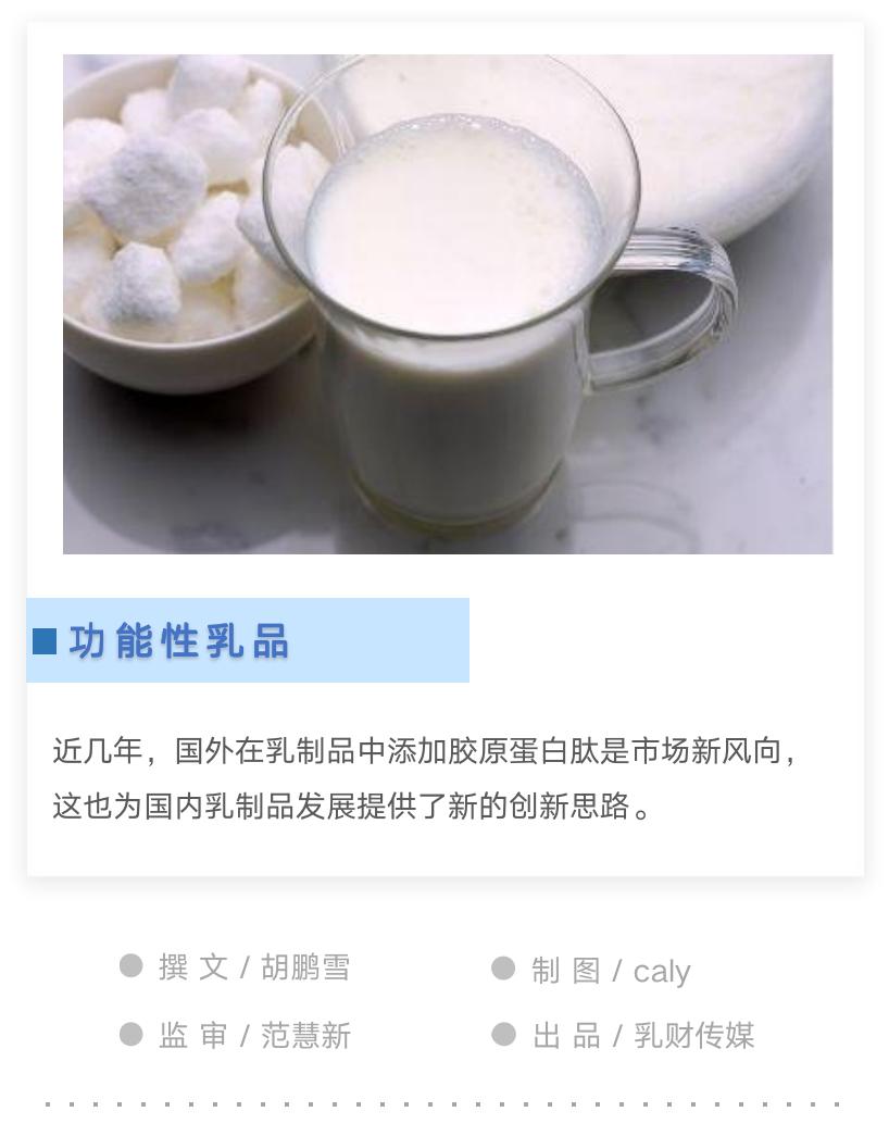 美颜秘笈胶原蛋白肽饮品,美颜秘笈胶原蛋白肽饮品第一名