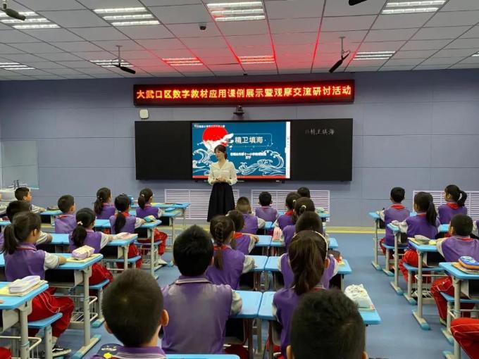 宁夏教材小学综合实践课,宁夏数字教学