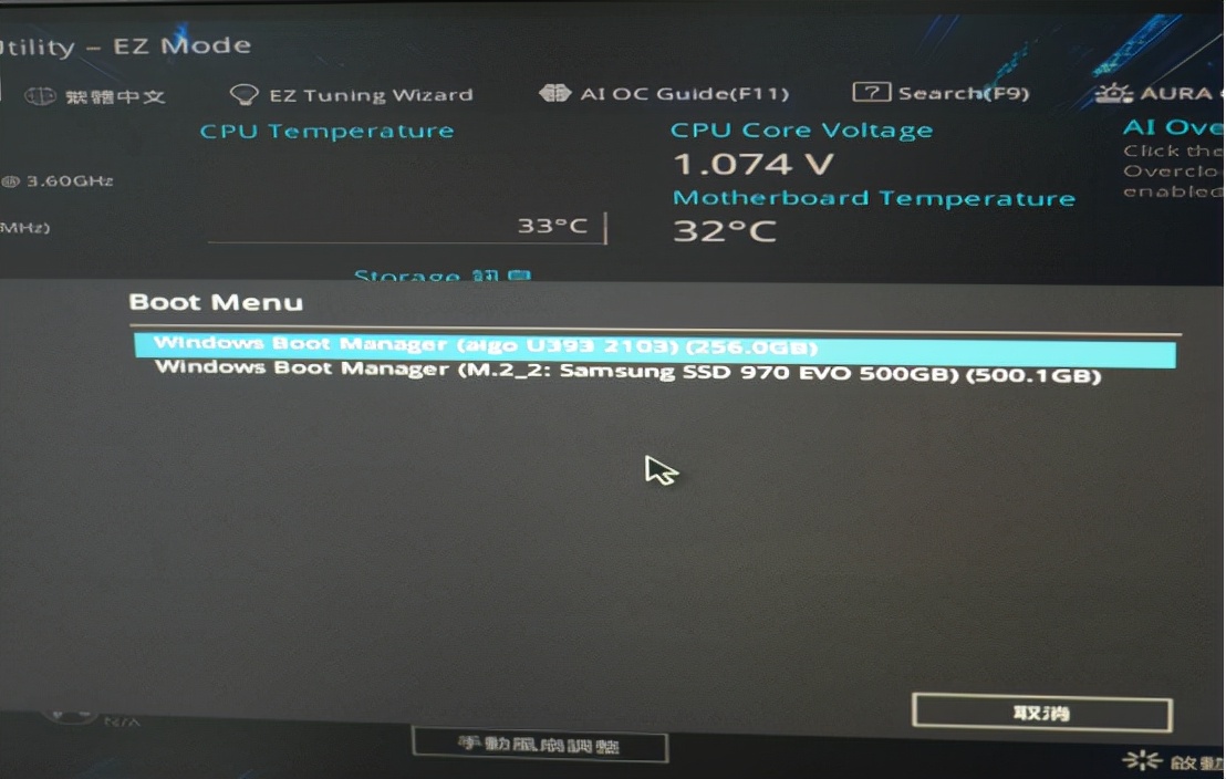 怎么用wtg辅助工具安装WIN10系统,wtg安装win10详细教程
