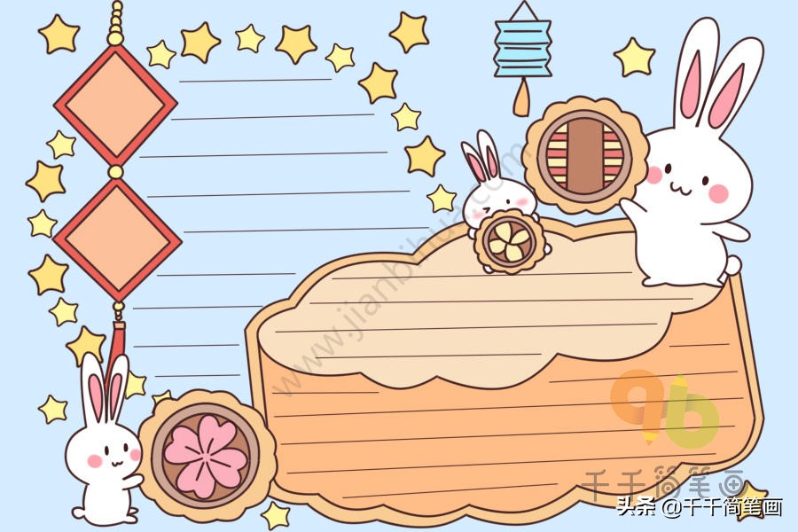 简单的中秋节手抄报模板可打印,中秋节100个手抄报模板可打印