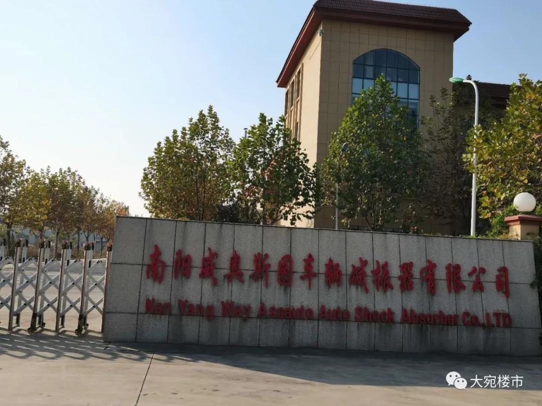 南阳市工业发展规划,南阳南部工业区最新规划