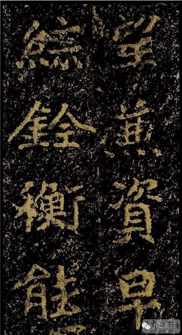 郑文公碑为什么称草篆,雄浑大气郑文公碑分上下两碑