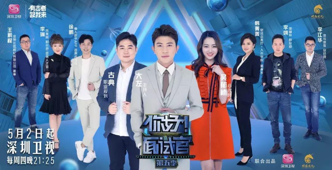 面试官LGD题库||三国历史人物,谁最适合做总经理?