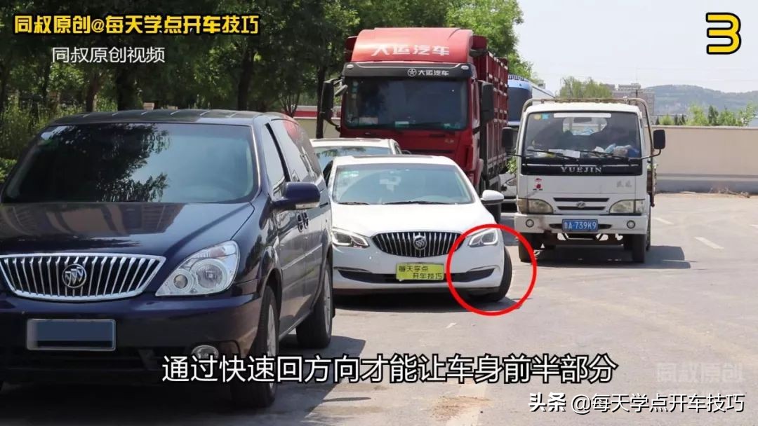 侧方位停车停的车是反的怎么停,路边侧方位停车入库的最简单方法