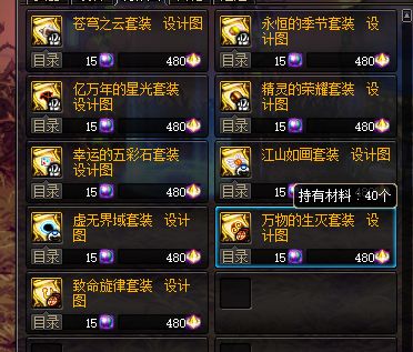 dnf跨三b游戏币比例,DNF最新游戏币比例