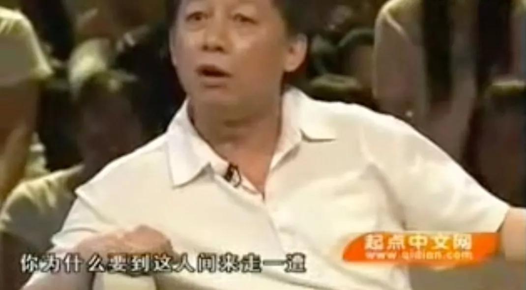 一生要走多少路才是终点,成功的人往往都不成功易中天