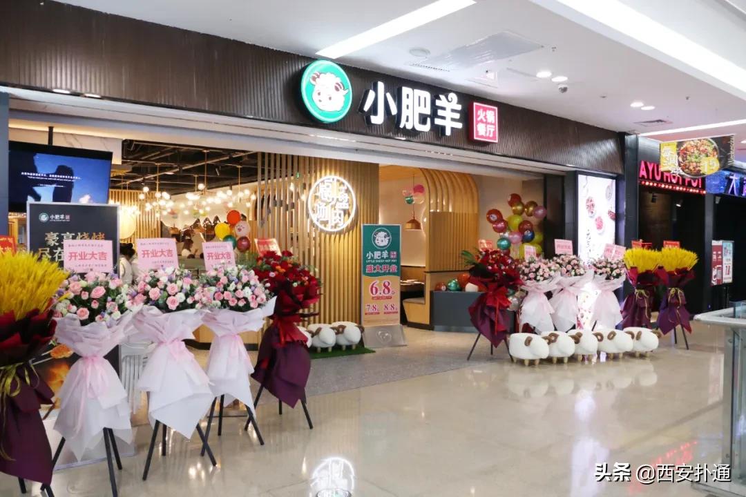 西安人爱吃的小火锅,西安人小时候零食