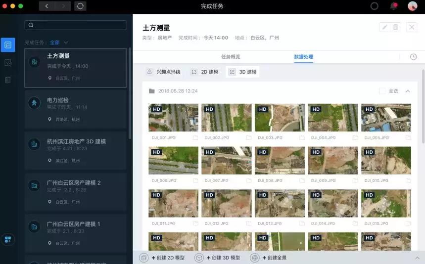 奇志科学无人机,奇志科技无人机