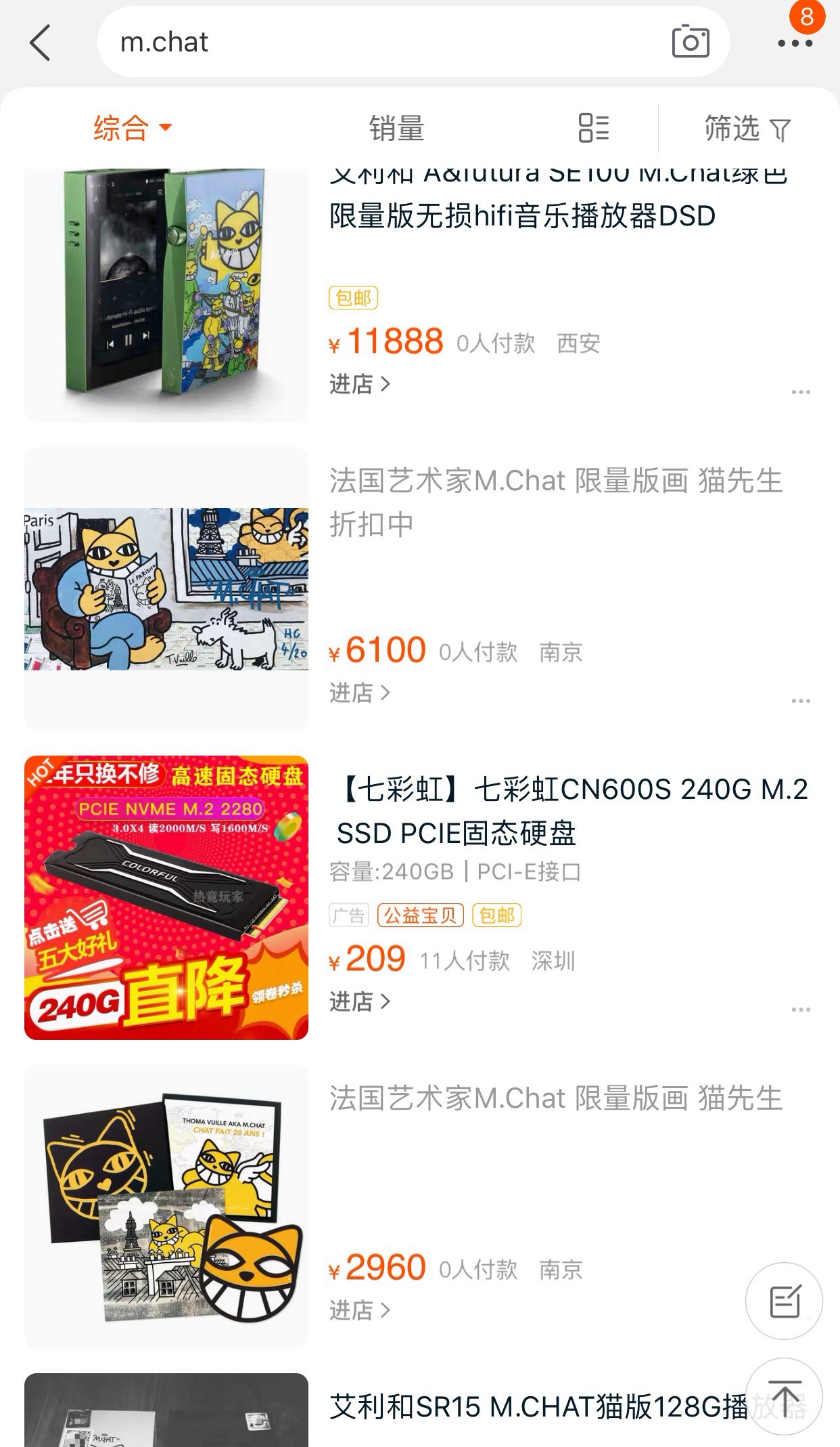 AKXM.Chat限量版SR15图赏简评