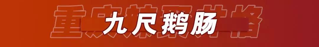 重庆火锅最受欢迎的,重庆火锅特辣推荐