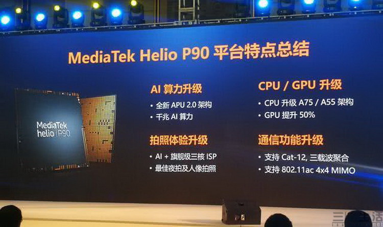 高性价比并非全部，盘点那些曾经的MTK神U