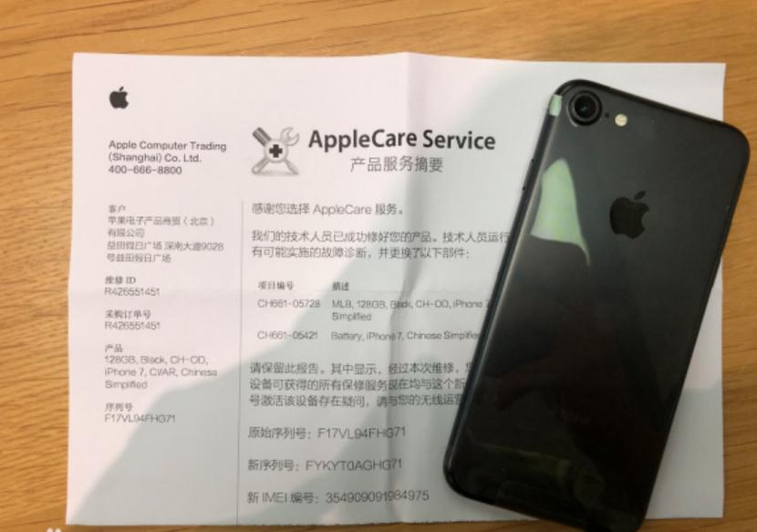 iphone7无服务显示要更新怎么办,iphone7无服务超4年了
