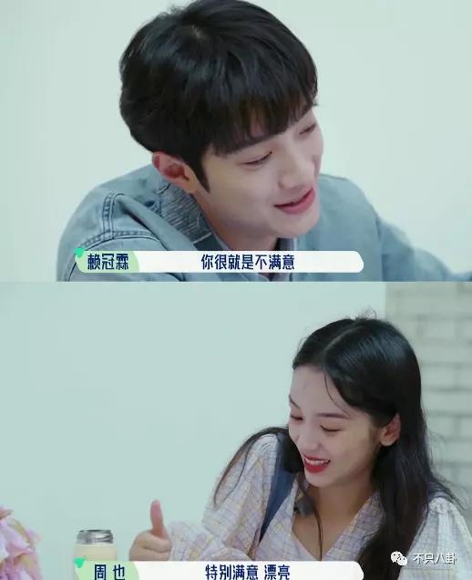 周也和赖冠霖真的在一起吗,周也和赖冠霖的恋情是真的吗