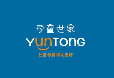 母婴加盟排行榜前十名店,孕童世家母婴生活馆