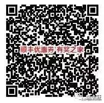 如何获得顺丰快递优惠,2020快递寄件优惠券