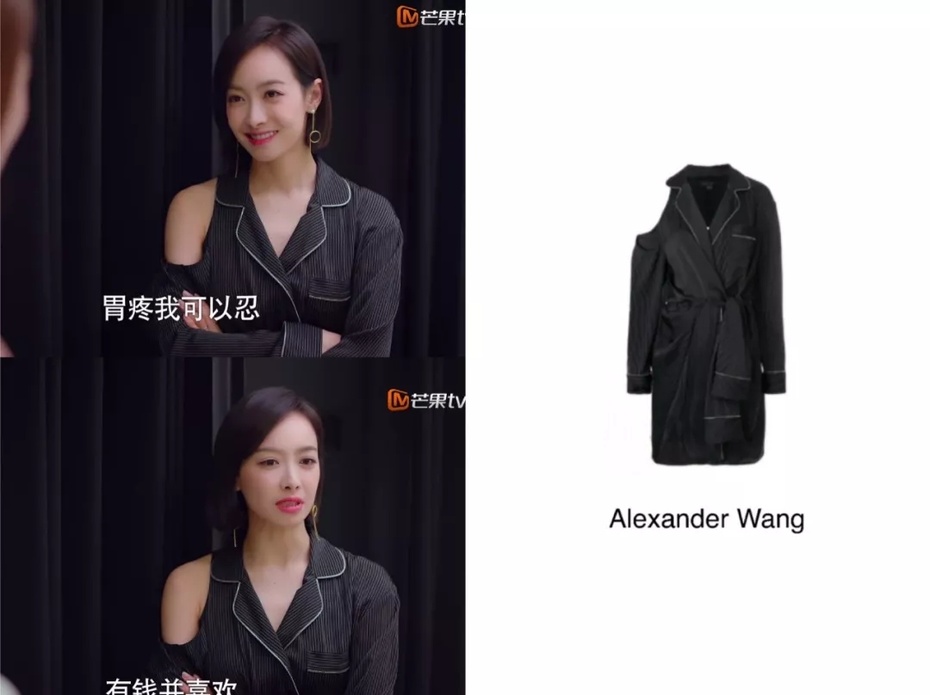 下一站是幸福贺繁星被凳子粘了,下一站是幸福贺繁星去元宋的家