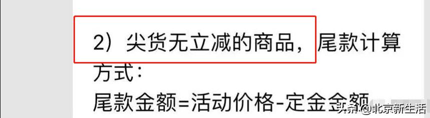 被网友拉进一个双十一攻略群，简直就是一个大型网络销售现场