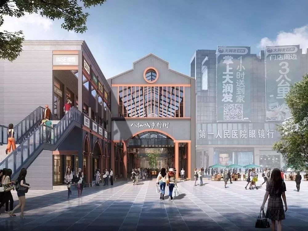 八仙城简介,八仙城历史