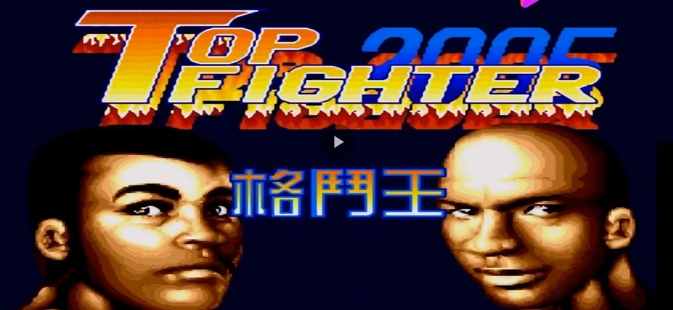 你小时候玩过类似的游戏,你小时候玩过的游戏