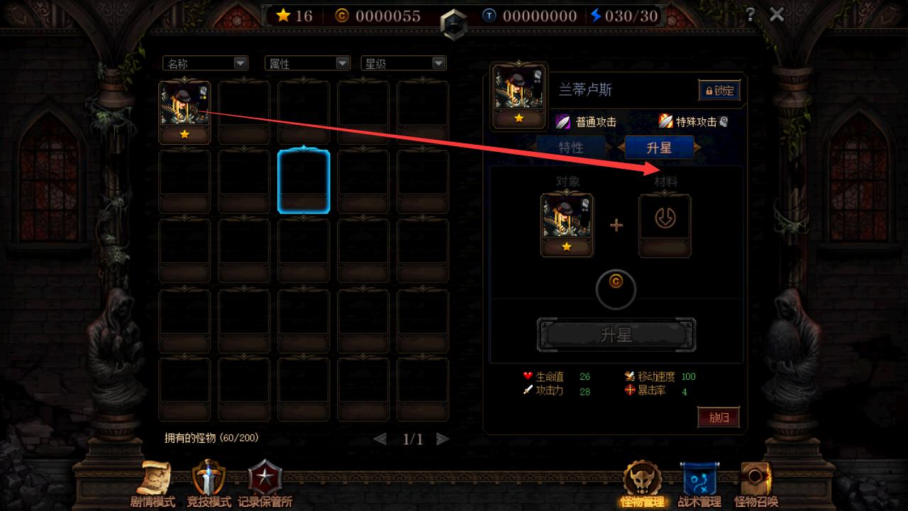 第二季阿拉德谋略战10-2毒虫加点,dnf谋略战详细攻略