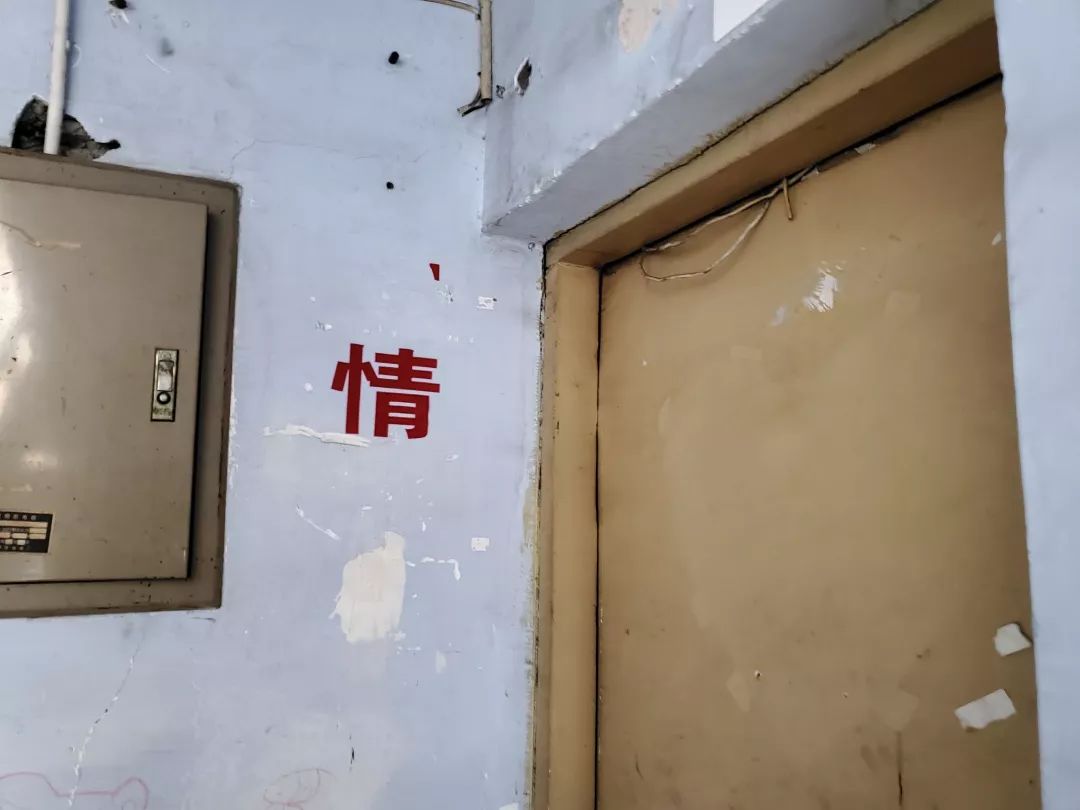 打开地图，把“爱情”输入搜索框