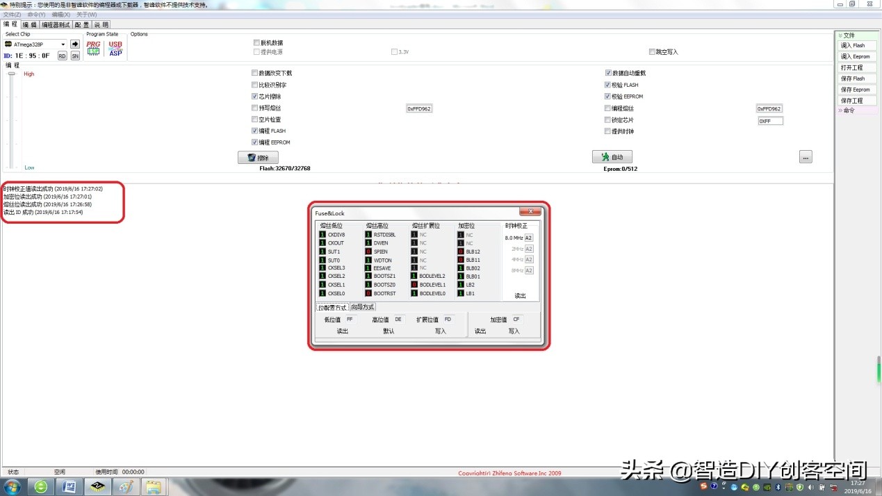 arduino的bootloader坏了,用手机给arduino编程