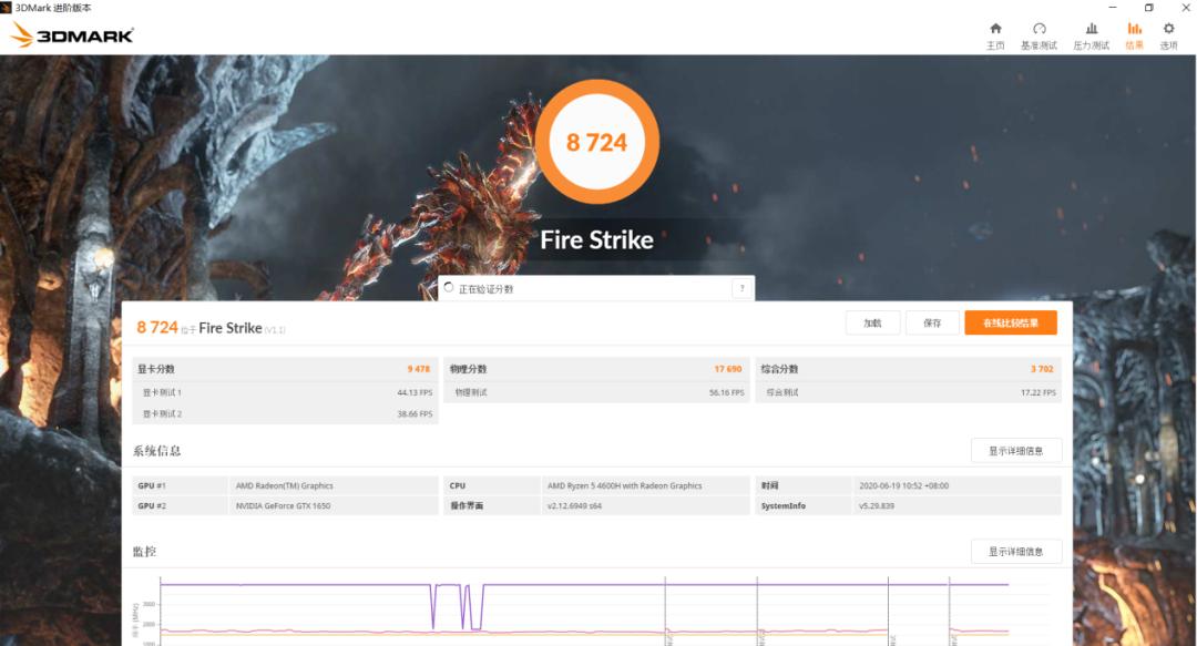 火影t5v-50,火影t5vr5值得入手吗