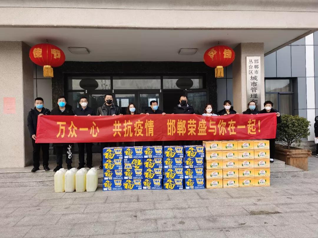 邯郸荣盛江南锦苑疫情,邯郸荣盛观邸疫情