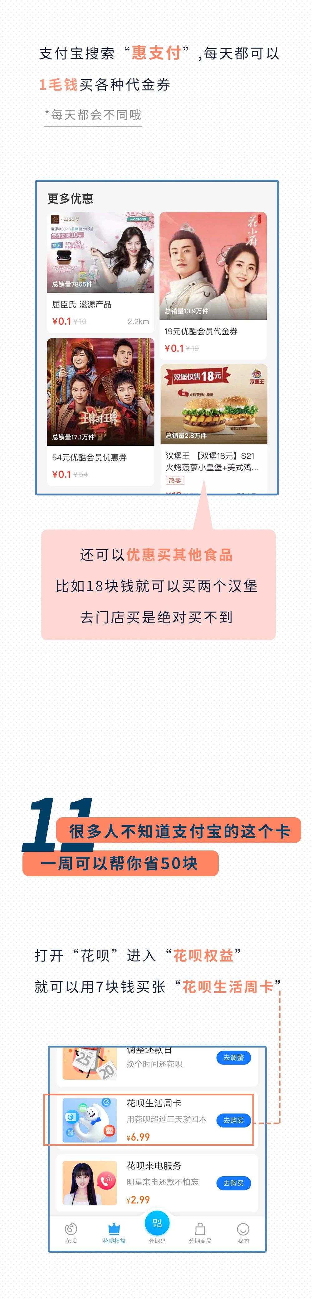 穷人才懂的100个省钱方法,穷人才知道的100个省钱知识