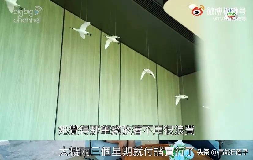 TVB艺人，买房也丧心病狂？