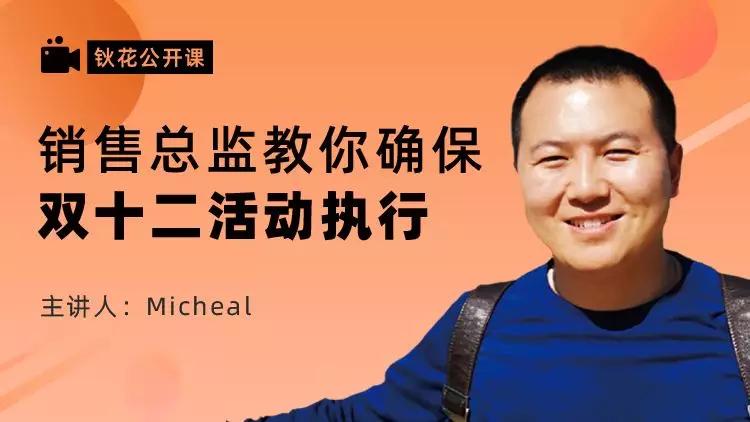 培训机构教学活动管理制度,培训机构活动策划方案范文