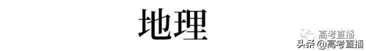 如何在一年内逆袭高考文数和文综,如何利用好高考最后40天提升文综
