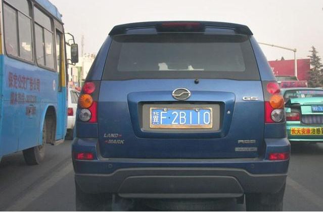 汽车车牌有多少黑科技,汽车车牌有哪些