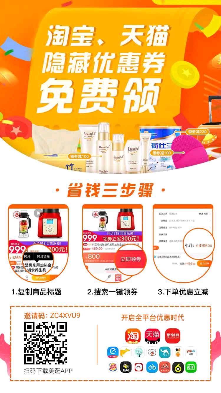 什么软件可以领天猫优惠券,天猫购物优惠券在哪领取