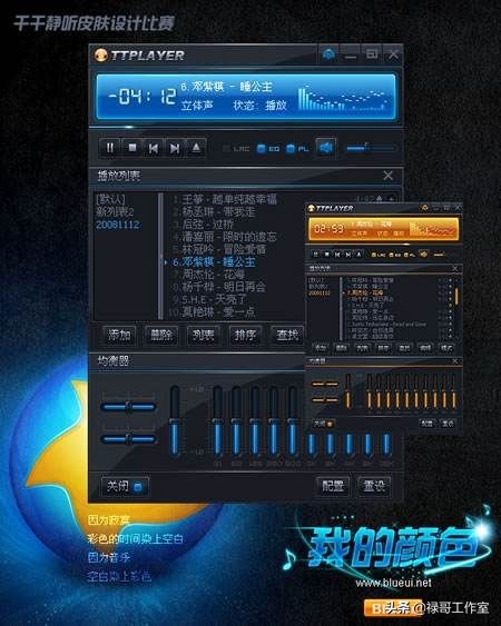 曾经强大无比的*放播**器“千千静听”这是属于70、80后的回忆
