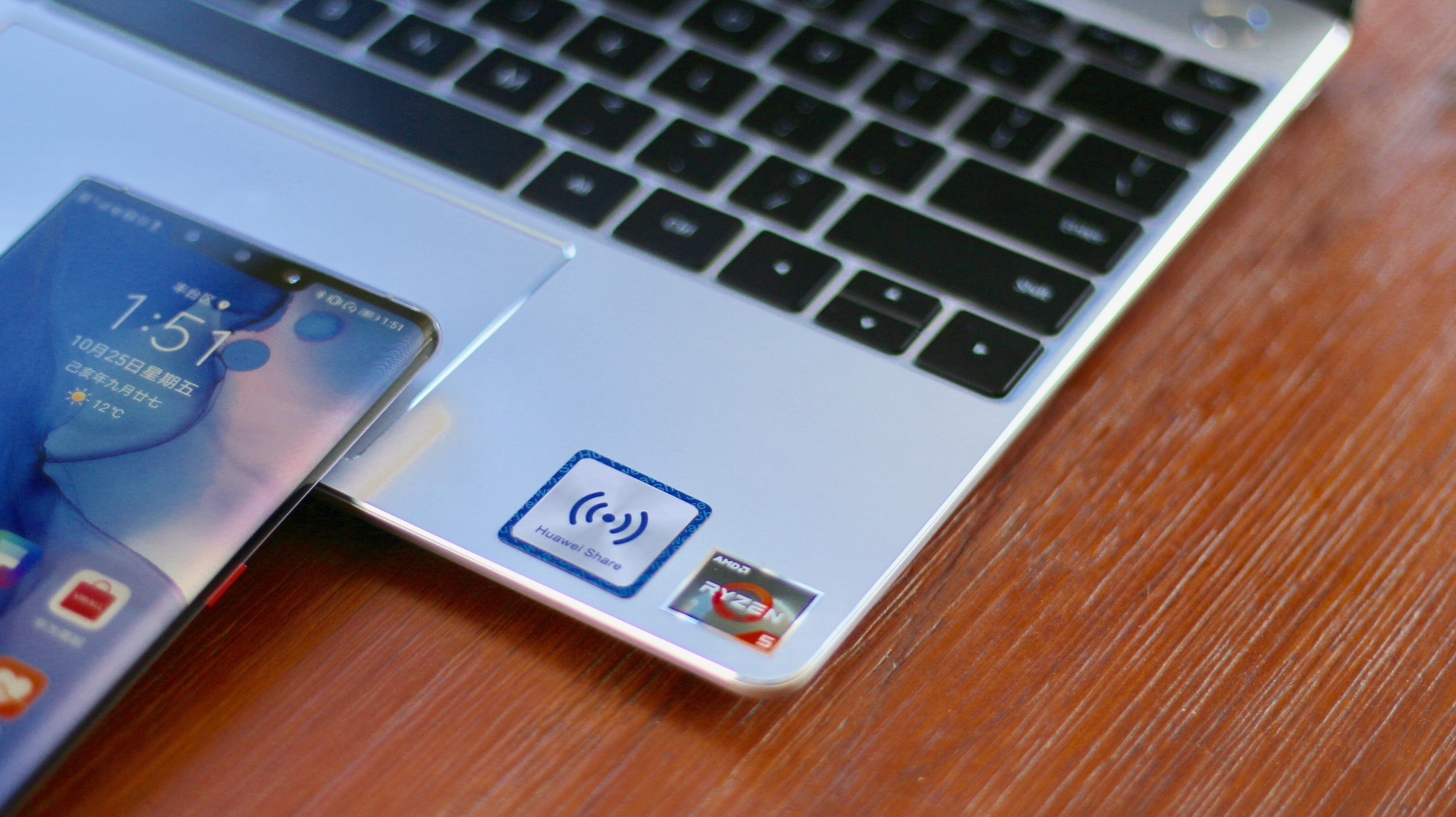 华为一碰传和多屏协同,华为碰一碰互传功能测评