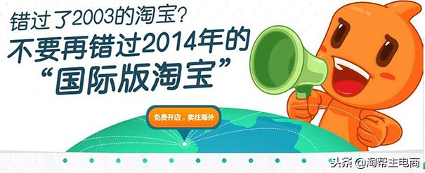 淘宝上面的东南亚跨境电商怎么弄,淘宝能做跨境电商吗