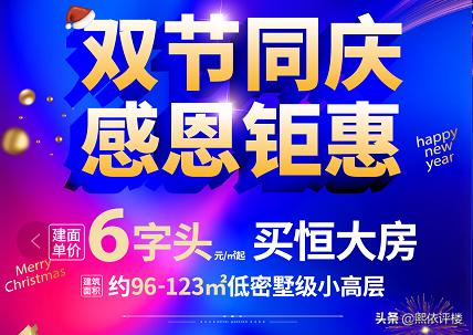 璧山轻轨站值得买吗,璧山轻轨站合适投资