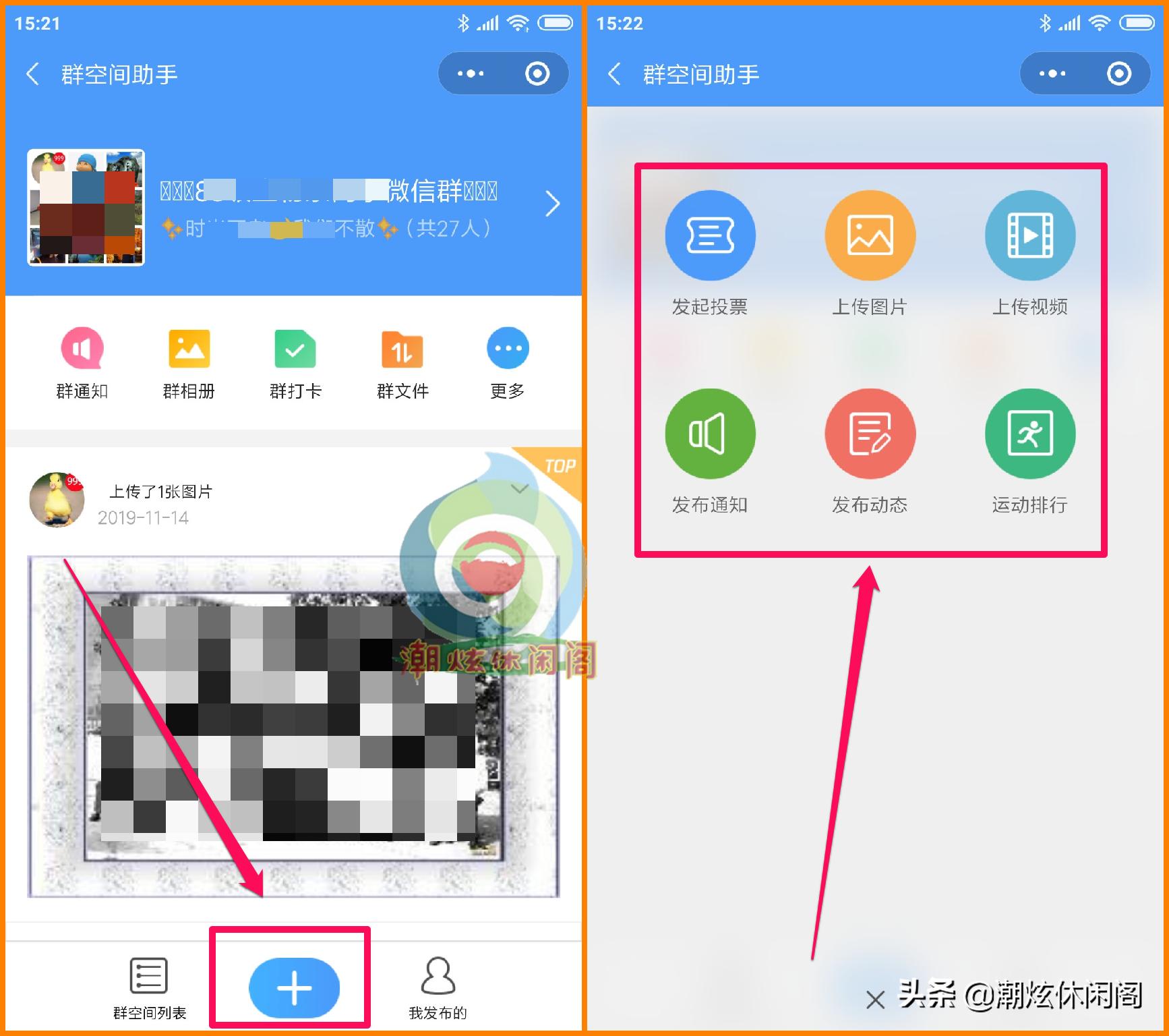 微信群占多大空间,如何删除微信群空间