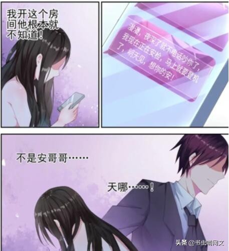 七年旧缘，总裁喜当爹，收获龙凤胎萌宝和小娇妻