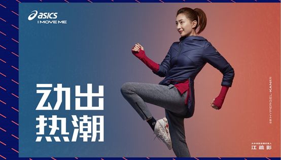 亚瑟士的跑鞋有什么优势,亚瑟士优势和缺点