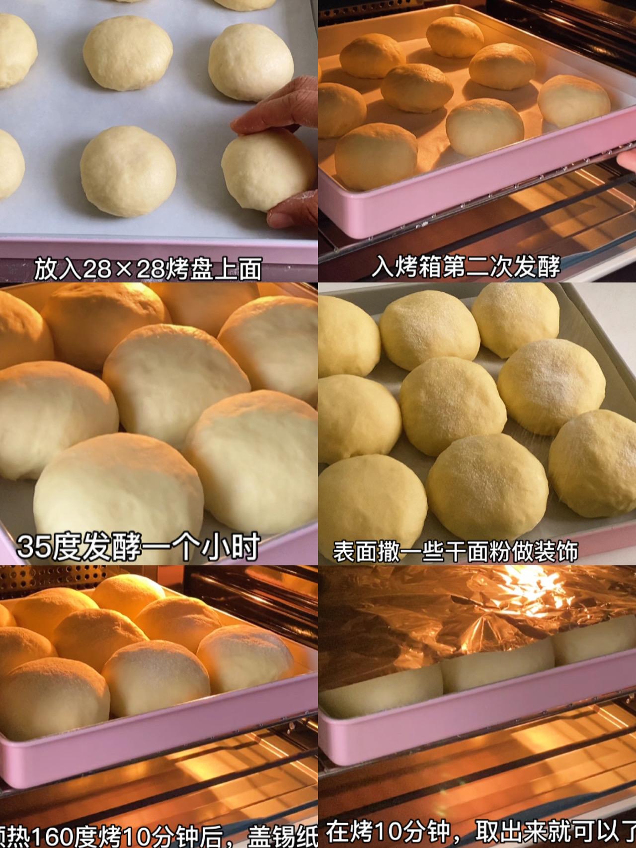 200款烘焙美食做法,200克面包烘焙教程