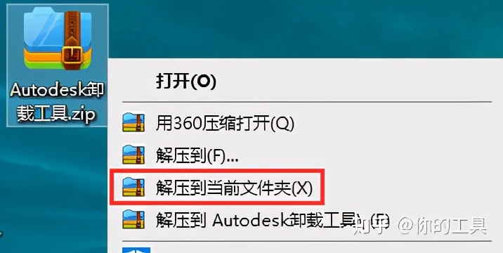 cad卸载怎么卸载干净,cad文件删了但是没卸载怎么卸载