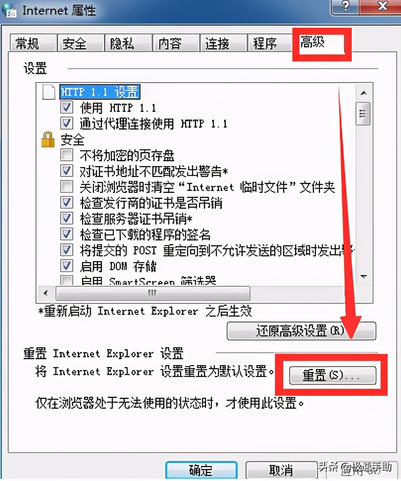 ie浏览器打不开图片怎么办,ie浏览器打不开怎么回事win10