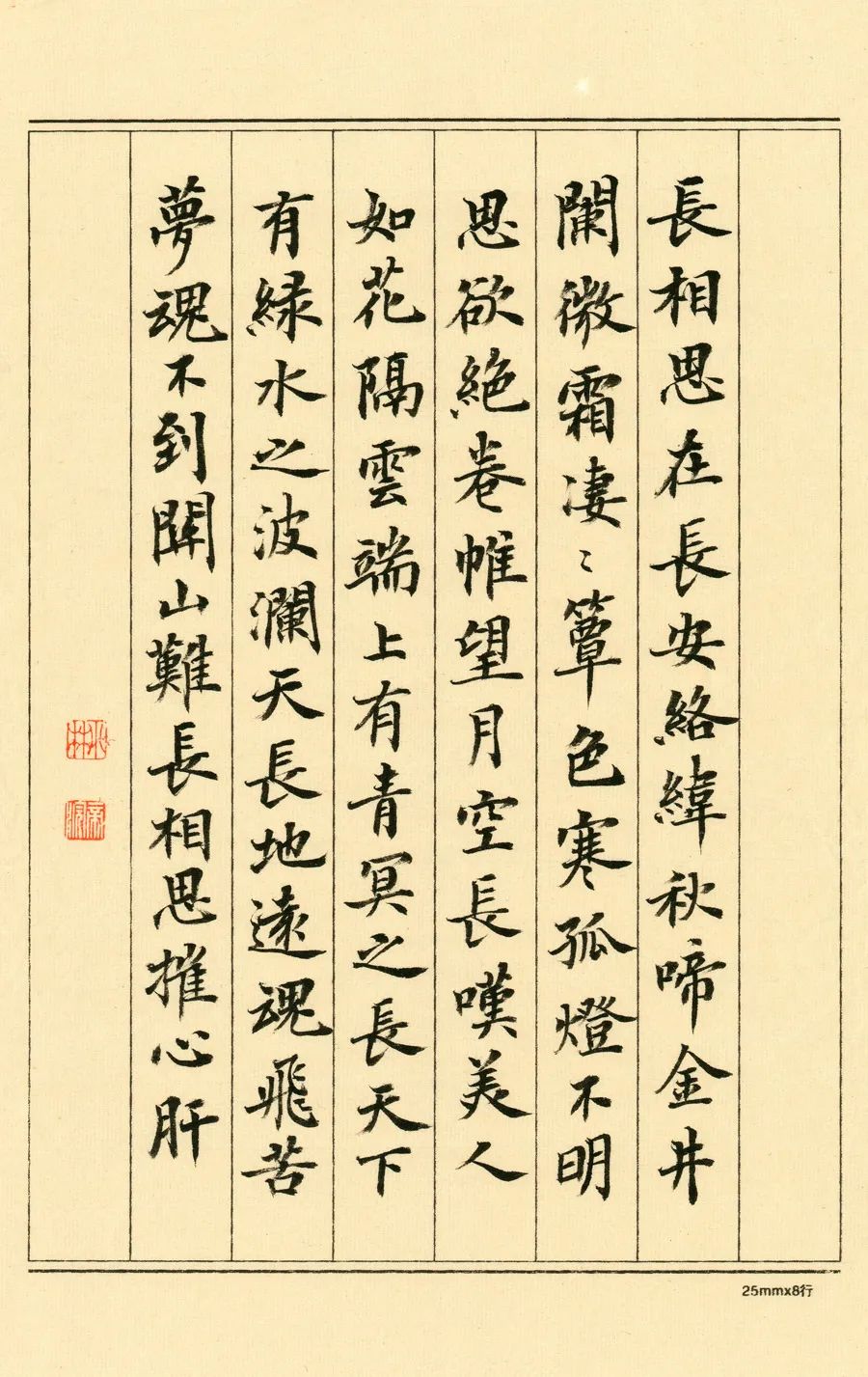 一年级作文放学和同学一起回家,放学回家后遇到感动的事情作文