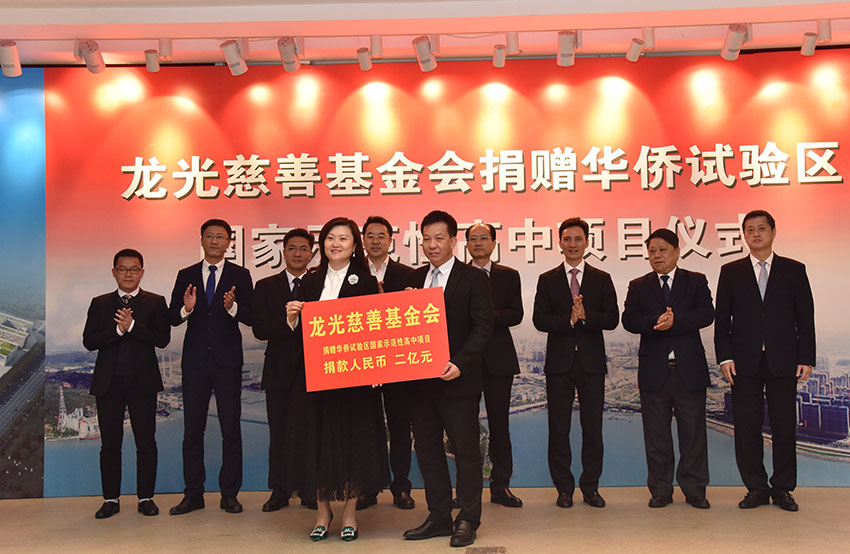 深圳龙光集团简介,龙光集团深圳公司