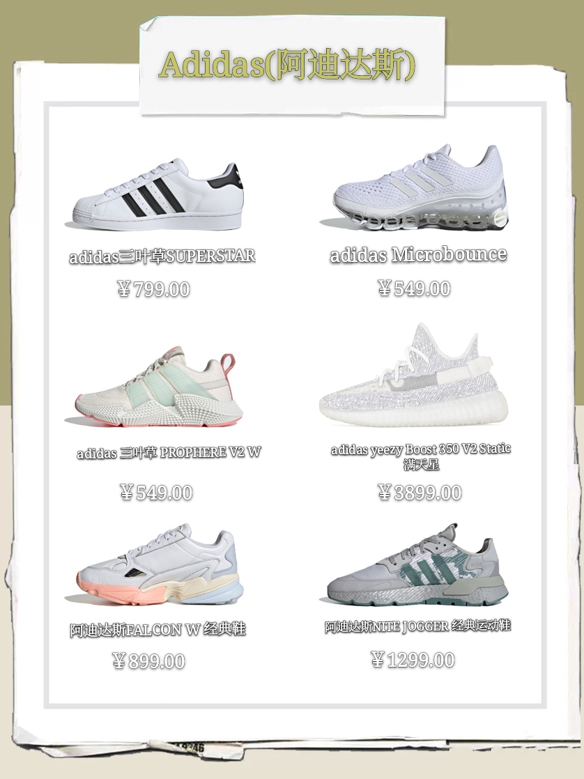 2023值得入手的高颜值鞋子,2020必入鞋子合集女