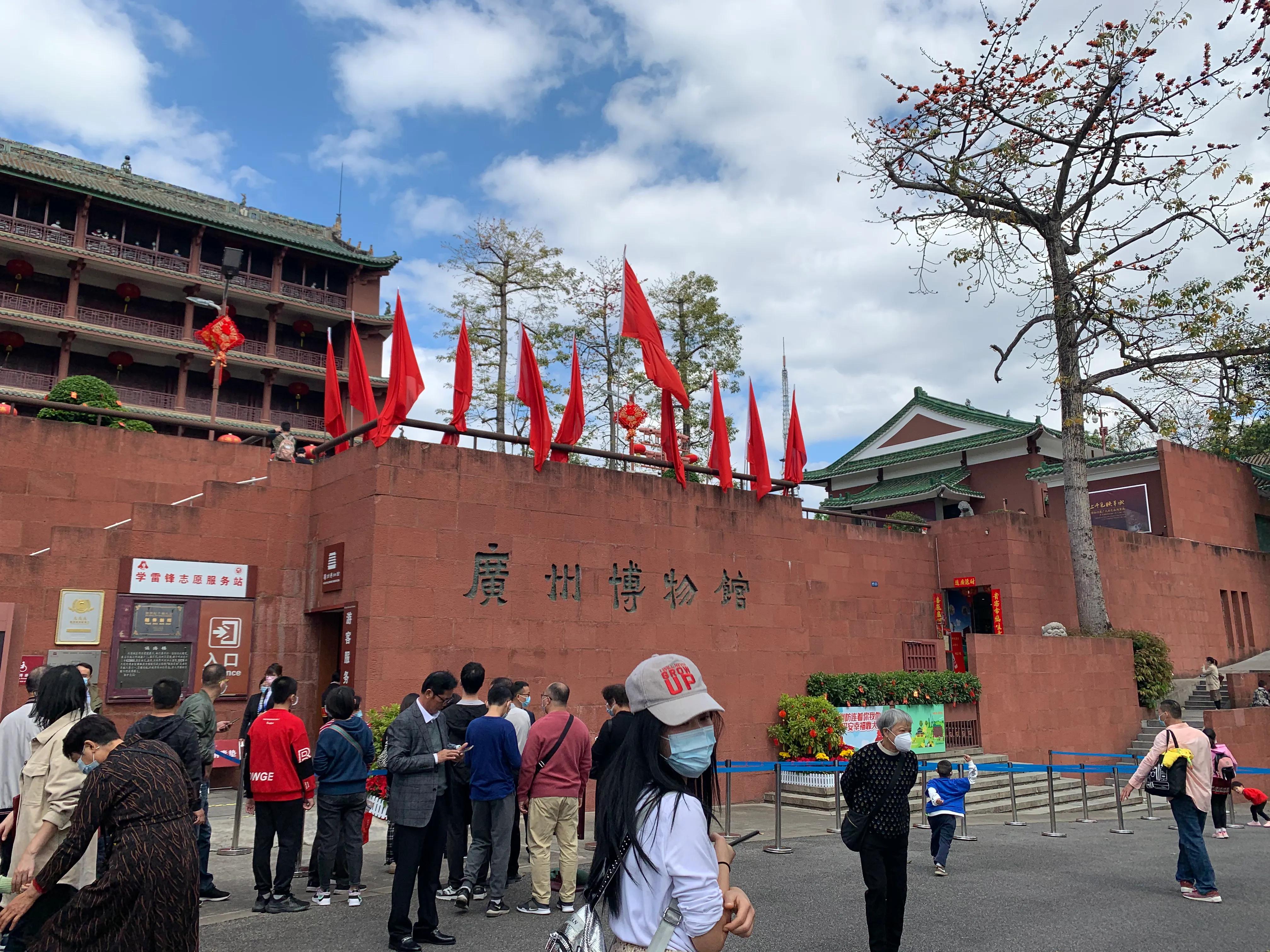 春节期间的越秀公园,越秀区元旦游玩