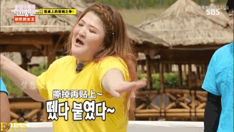 exo小妖精全员,韩国喜剧大联盟一人拿下exo全员