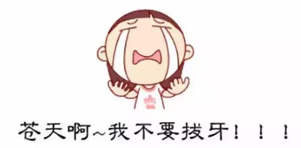 丽水小伙拔个牙住院三天、暴瘦10斤、脸肿成“方形”！这两类人赶紧检查一下